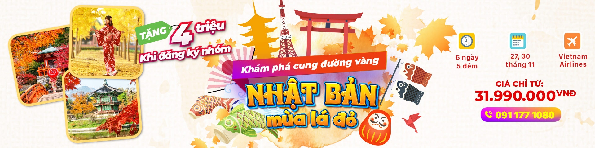 Du lịch  Nhật Bản