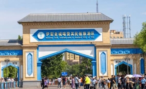 Say đắm vẻ đẹp dân gian Uyghur tại Khu du lịch Kazanqi
