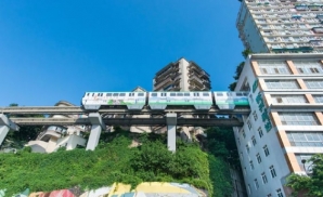 Tìm hiểu về Ga Liziba có tuyến đường sắt đi xuyên qua tòa nhà