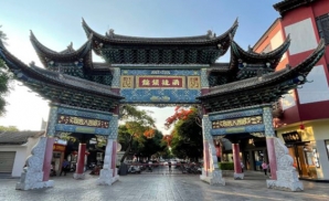 Phố cổ Kiến Thủy - điểm thu hút khách du lịch văn hóa của tỉnh Vân Nam