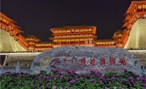 Trải nghiệm phong phú về văn hóa Tùy và Đường tại Ứng Thiên Môn