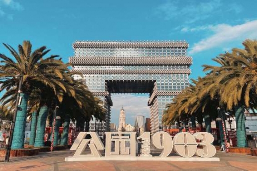 Quảng trường 1903 – “Châu Âu thu nhỏ” giữa lòng Côn Minh