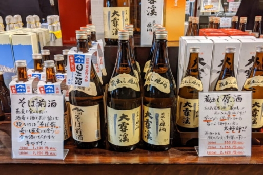 6 khu vực hàng đầu của Nhật Bản về rượu sake 