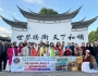 Review tour Du lịch ngắm lá vàng Làng ngân hạnh ở Đằng Xung