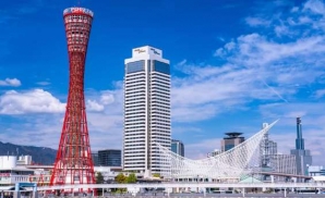 Tháp cảng Kobe - biểu tượng nổi bật của thành phố Kobe