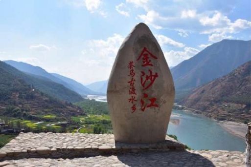 Đài quan sát Sông Kim Sa – Khúc uốn huyền thoại trên dòng Trường Giang