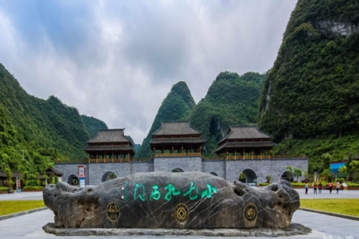 Khu Phong cảnh Lệ Ba - Viên ngọc lục bảo trên vành đai trái đất