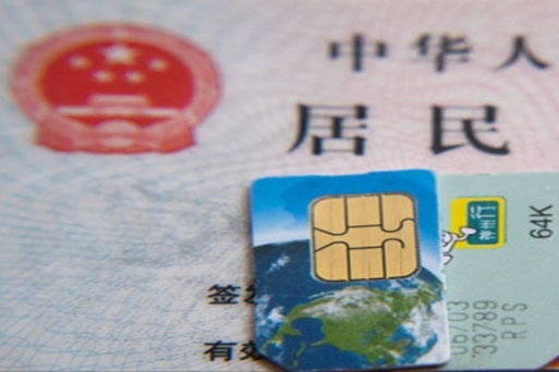 [Hướng dẫn] Cách truy cập mạng và Facebook khi đi du lịch Trung Quốc