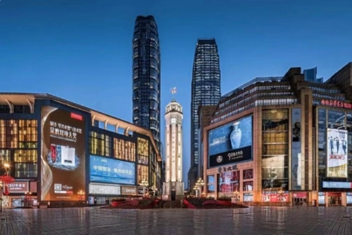 Tham quan Phố đi bộ & Đài tưởng niệm Giải phóng Nhân dân Trùng Khánh 