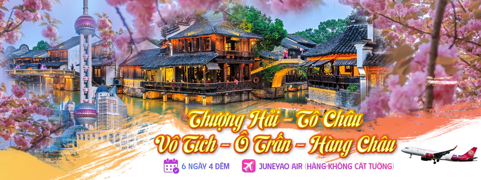 Tour Thượng Hải 