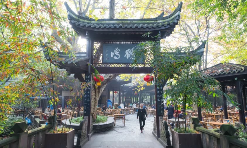  Chengdu Renmin Park